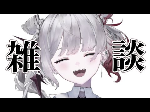 【雑談｜Freetalk】最近いつ泣いた？【ナツメ・アリー】