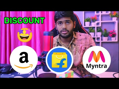 Flipkart January 2025 Sale Date | 2025 Sale Flipkart | Amazon January 2025 Sale Date