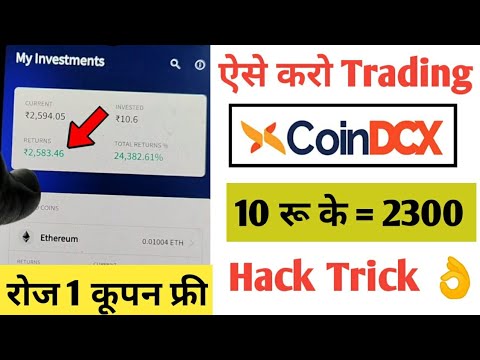 Coindcx go me Trading kaise kare || How to buy and sell cryptocurrency || Coindcx go coupon code