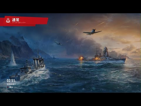 World of Warships: Legends_通常戦　ティア4　むつき　未だに魚雷の発射タイミングが判らない····💦(苦笑)