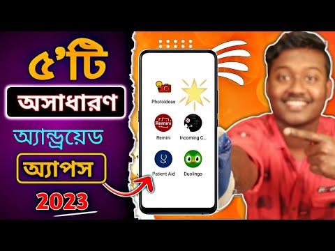 5 Best Useful Apps for Android 2023 - Saiful Tech