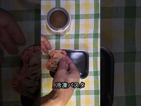 【ご飯がないので・・】加藤家のお弁当 　第217回