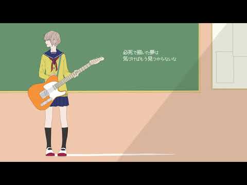 plume歌ってみた【めちゃお】