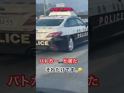 群馬県警察 高崎警察