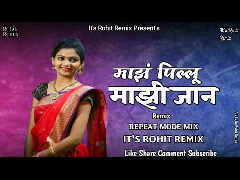 Maz Pillu Mazi Jan Dj Remix ( Repeat Mode Mix)  It's Rohit Remix