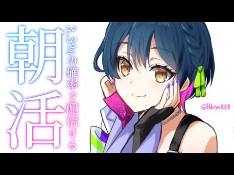 【朝】え！？もう月曜日なんですか！？【にじさんじ/山神カルタ】