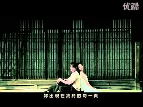 周杰伦   七里香陈照]高清晰MTV