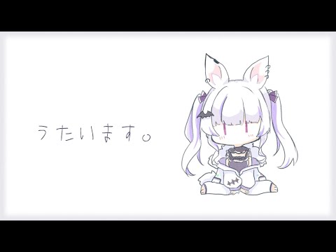 #縦型配信｜初見さんほいほい ✦︎ れんしゅ｜#歌枠┊Singing stream┊KARAOKE┊#shorts┊#short