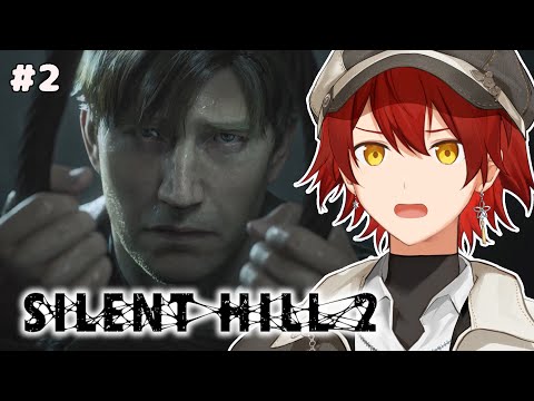 【SILENT HILL 2】#02 完全初見!!噂の三角さんに会えるの!?【花咲みやび/ホロスターズ】【ネタバレあり】