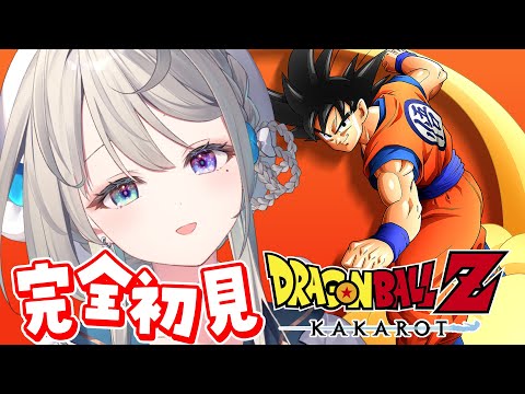 【ドラゴンボール Z KAKAROT】①記憶喪失のビーデルが初めてのDB※ネタバレあり【本阿弥あずさ / すぺしゃりて 】