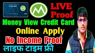 Money View Credit Card online apply | how to apply money view credit card