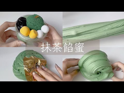 【2024年初動画】抹茶餡蜜を触りながら雑談🍵🥄