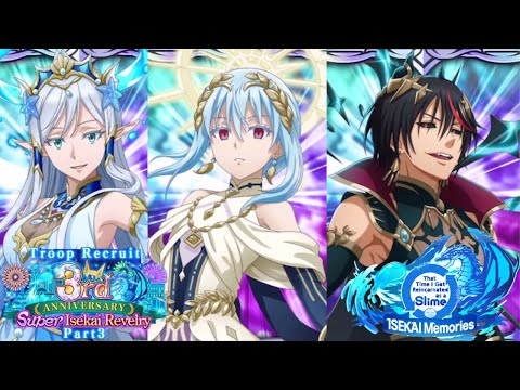 SLIME ISEKAI Memories: Troop Recruit 3rd Anniversary Super Isekai Revelry P3 Banner Summons