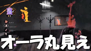 【DBD】隠密を無効にするオーラ丸見えハントレス！【デッドバイデイライト】Dead by Daylight #712