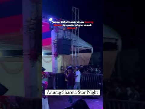 Anurag Sharma Star night # #anuragsharma #song  #cgsong #cgstatus #cgshorts #chhattisgarh