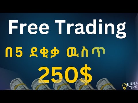 Free Crypto Trading platform | Cryptocurrency