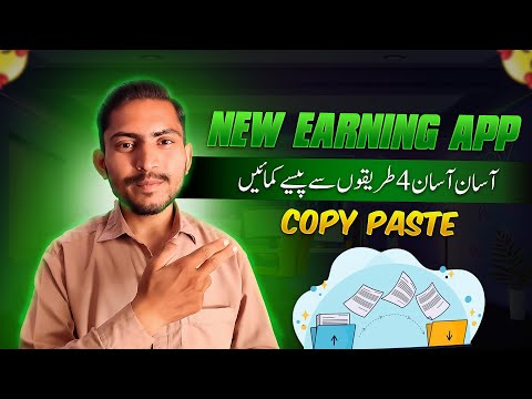 New Online Earning App 2024 for Students | Best Earning App 2024 | Digiwards real or fake