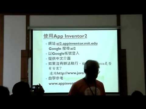 04好玩的iapp inventor2