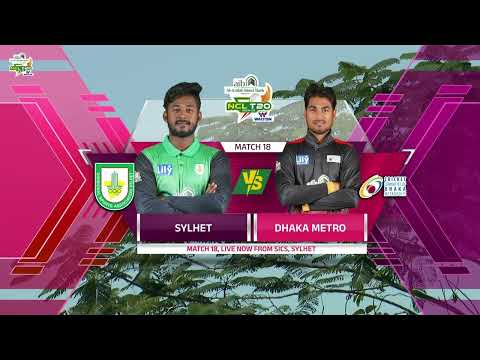 MATCH 18: Highlights | Sylhet Division vs Dhaka Metro | NCL T20 2024-25