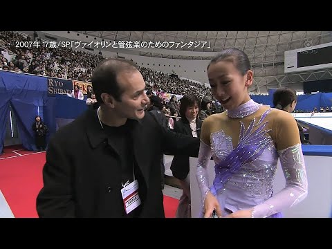 Mao ASADA（浅田真央）All Japan Championships 2007 SP『Fantasy for Violin and Orchestra 』