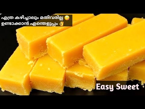 Mysore pak Quick & Easy Sweet Recipe | 3 ചേരുവ കൊണ്ട്🔥വായിൽ അലിഞ്ഞിറങ്ങും | Diwali Sweet Recipe