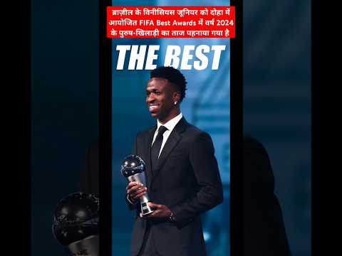 Vinicius Jr wins FIFA The Best Award as Player of the Year 2024 #ViniciusJunior  #fifafootballawards