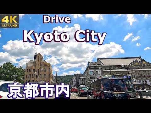 4K drive front car window video - Kyoto City in 2024 summer,  Japan