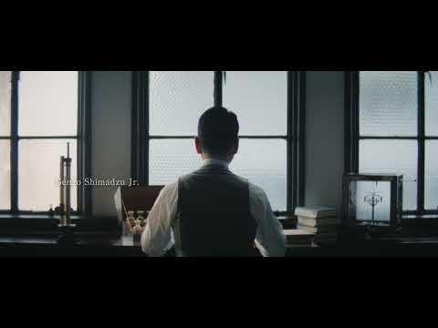 SHIMADZU Brand Movie