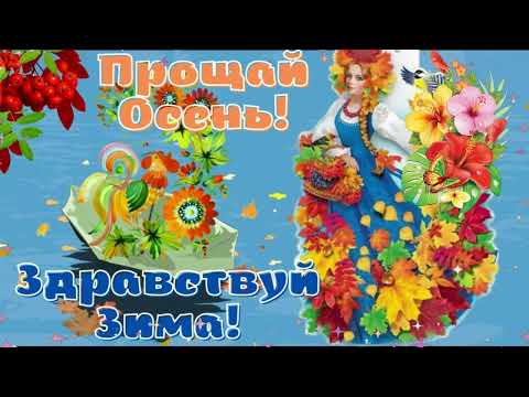 С Добрым Утром и Счастливым Днем! Отличного настроения! Красивейшая песня.