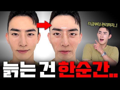 젊고 탱탱한 피부 유지 방법 싹- 다 알려줌!🔥🔥(실제로 내가 하고 있는 방법들만!)