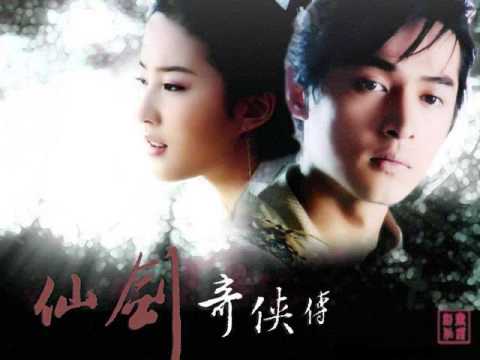 讓愛（六月的雨 演奏曲) - Track 10 (Chinese Paladin OST)