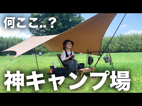 【リピ確】この夏絶対行って欲しいキャンプ場を紹介します