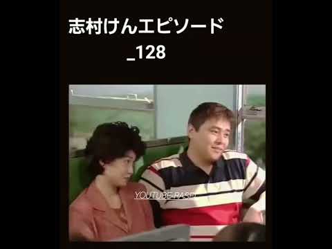 志村けんエピソード_128,Shimuraken japanese Most popular comedy video 🤩