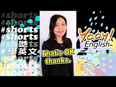 搞笑學英文短語 | THAT’S OK THANKS 意思是？｜學會了免尷尬 | 對於旅行、出國、留學都很有用 | 常犯英文錯誤 | 必學移民英語 #shorts #shortsvideo