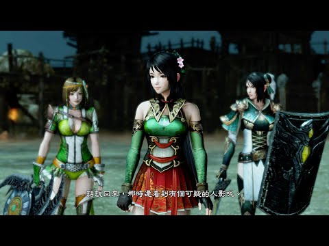 究極蜀伝 愛馬捜索戦 真・三國無双7｜Find Red Hare Ultimate Difficulty Dynasty Warriors 8