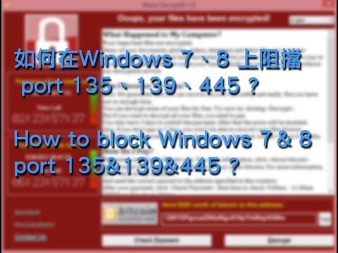 如何在Windows vista~10上阻擋 port 135、139、445 ? How to block Windows vista~10 port 135&139&445 ?