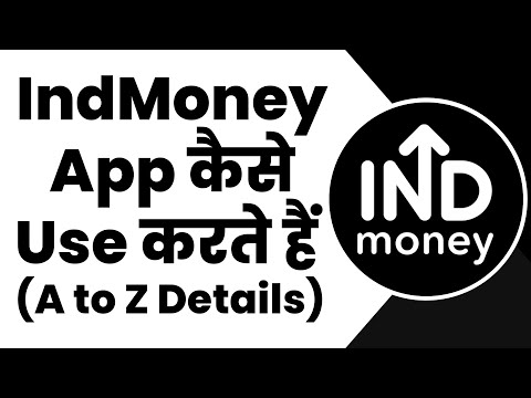 How To Use IndMoney App in Hindi