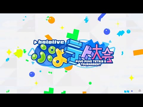 Hololive Puyo Puyo Tetris 2 Tournament 2023 Opening