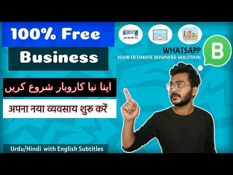 WHATSAPP BUSINESS 100% FREE  Part 2 | Paisa kamao blkul free 2022 ma!