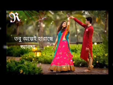 Taka olpo kache dakchi lyrics status ।। Bengali song status ।। Bangali romantic whatsApp status।।