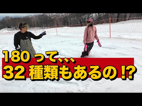 【※グラトリ始める前に見て】180って32種類あんねん！グラギャルシリーズ⑧吉村みのり