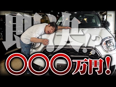 【ガチ悩み】井上の奥様が気にいなっている車「MINI」の中古車店を見に行ったら予想外の展開に！？