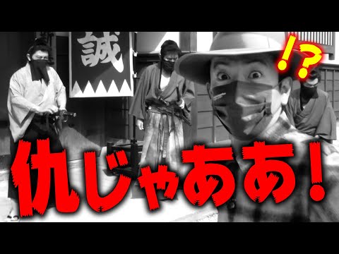 【過去回】「木村拓哉 侍に襲われる！？」最恐のお化け屋敷に大絶叫！