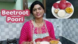 Beetroot Puri Recipe | चुकंदर पूरी | How to Make Beetroot Puri | Crispy Poori Recipe