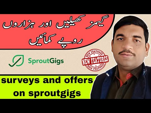 Surveys and offers on sproutgigs|how to do surveys on sproutgigs|earn money online|sproutgigs tricks