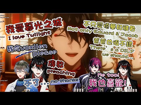 【Vox Akuma】Talking about Twilight w/ kindred, ike and doppio | team Jacob Red Flag | spoiled 1~3