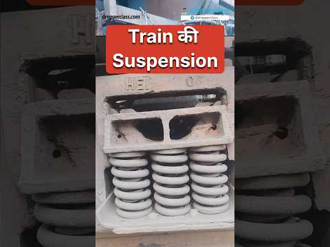 ये हैं Train की Suspension #indianrailways #suspension #automobile