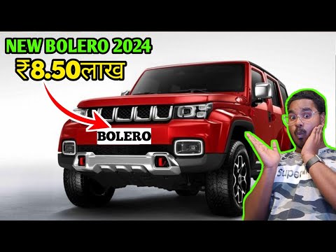 New Mahindra Bolero 2024🔥 ₹8.50 Lakh | Bolero 2024 Model Price Expected Launch Date Specifications