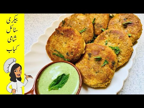 Make & Freeze Chicken Shami Kabab Recipe Pakistani Style Ramadan Special