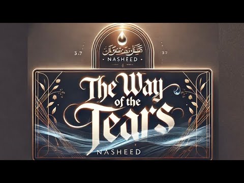 The Way Of The Tears | Nasheed | Most Calming Relaxing Recitation